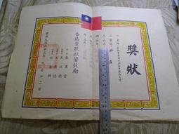 (2F-0) 早期 報廢車牌 /嘉義所 /懷舊收藏牆壁掛飾 歷史價格詳細信息