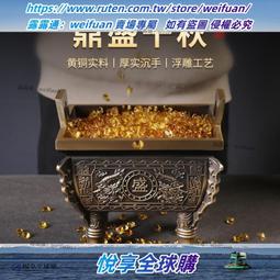 銅鼎擺件黃銅四方鼎家用客廳純銅裝飾品電視櫃店鋪工藝品廠家批發 歷史價格詳細信息