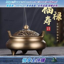 黃銅道家供水杯家用凈水杯佛道仙用品聖水杯佛供杯口八卦供杯 歷史價格詳細信息