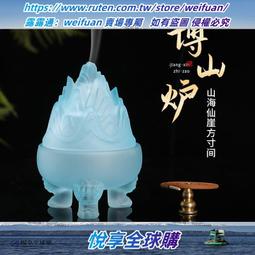 香薰爐家用室內香道檀香沈香八寶香爐艾柱艾草熏香黃銅香盤焚香爐 歷史價格詳細信息