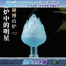 悅享✨香道裝琉璃黃銅博山爐檀香沈香盤香篆香爐家用室內室客廳擺件 歷史價格詳細信息