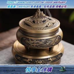 工藝擺件-純銅香爐家用室內香薰爐檀香供佛沉香盤香爐復古創意擺件三足香爐 優品旗艦 歷史價格詳細信息