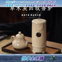 悅享✨香道裝琉璃黃銅博山爐檀香沈香盤香篆香爐家用室內室客廳擺件 歷史價格詳細信息