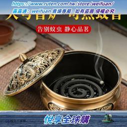 蚊香架 蚊香盤 蚊香托盤 香爐 鐵盤 驅蚊子 蚊香支撐架 戶外驅蚊架 鋸齒架 鋸齒盤 歷史價格詳細信息