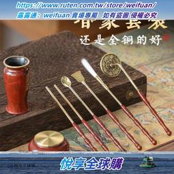 悅享✨香道裝琉璃黃銅博山爐檀香沈香盤香篆香爐家用室內室客廳擺件 歷史價格詳細信息