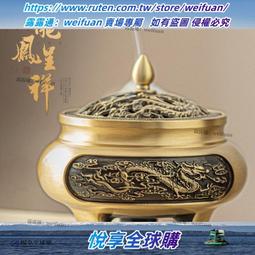 悅享✨黃銅龍鳳沙金銅元寶辦公室擺件客廳聚財寶盆裝飾品開業喬遷送禮品 歷史價格詳細信息