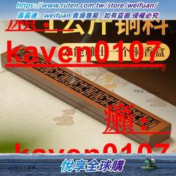 悅享✨線香插臥香爐家用室內新中式鎮紙香薰爐室品香爐創意銅擺件定制 歷史價格詳細信息