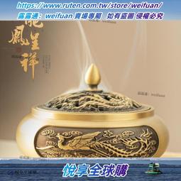 悅享✨新款銅供佛燈佛龕燈拜佛佛前長明燈供燈電蠟燭財神燈佛臺燈仙家燈 歷史價格詳細信息