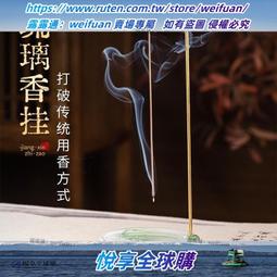 悅享✨線香插臥香爐家用室內新中式鎮紙香薰爐室品香爐創意銅擺件定制 歷史價格詳細信息