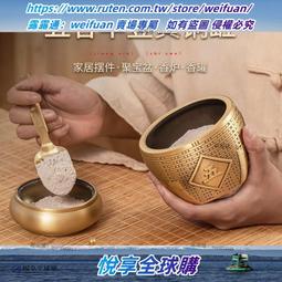 黃銅香道裝工具打香篆用具入門實木香勺香鏟拓灰用品香爐香印 歷史價格詳細信息