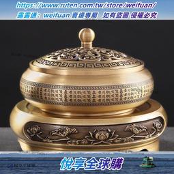 【香巴拉】六字真言銅片貼紙 / 立體金屬貼紙 歷史價格詳細信息