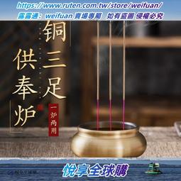 悅享✨銅花瓶供桌上的供佛凈水瓶觀音專用插花佛前供花供奉佛具用品擺件 歷史價格詳細信息