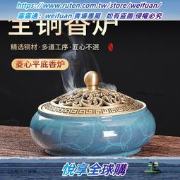 悅享✨香道裝琉璃黃銅博山爐檀香沈香盤香篆香爐家用室內室客廳擺件 歷史價格詳細信息