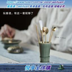 香道工具 香篆 香篆黃銅香道套裝 香道用品工具配件 壓香 拓打 拓香 模香 印沉香 香壓TXH5 歷史價格詳細信息