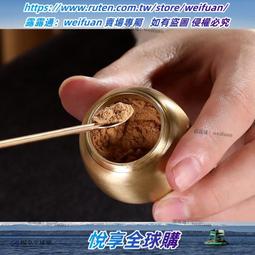 悅享✨黃銅仿古臥香爐家用線香爐禪意香插香盒沈香檀香爐香道香薰爐擺件 歷史價格詳細信息