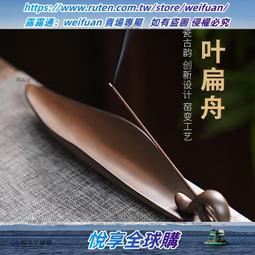 悅享✨線香插臥香爐家用室內新中式鎮紙香薰爐室品香爐創意銅擺件定制 歷史價格詳細信息