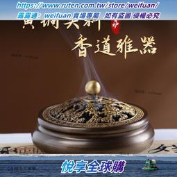 【香巴拉】純黃銅藏式三棱杵 金剛杵 降魔杵 歷史價格詳細信息