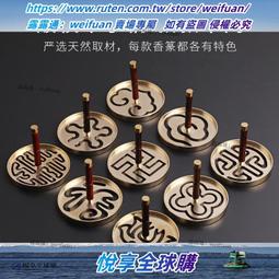 黃銅香道香篆工具香印入門香鏟香勺灰壓香掃打拓七件 歷史價格詳細信息