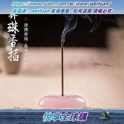 悅享✨香道裝琉璃黃銅博山爐檀香沈香盤香篆香爐家用室內室客廳擺件 歷史價格詳細信息