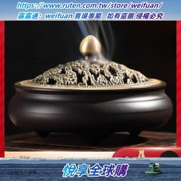 悅享✨香道裝琉璃黃銅博山爐檀香沈香盤香篆香爐家用室內室客廳擺件 歷史價格詳細信息