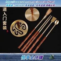 悅享✨香道裝琉璃黃銅博山爐檀香沈香盤香篆香爐家用室內室客廳擺件 歷史價格詳細信息