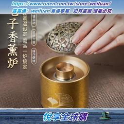 電子香爐插電家用室內供佛充電香爐有求必應燭檯燈佛堂拜神套裝 歷史價格詳細信息