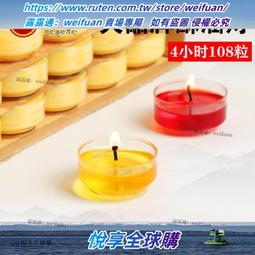 自在4小時盤香~24盤入~甜韻如蜜~惠安沉香~【法藏奇楠沉香】 歷史價格詳細信息