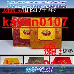 蓮花拜佛蒲團拜墊拜佛跪墊拜佛墊打坐墊佛堂磕頭跪墊茶道禪修墊子 歷史價格詳細信息