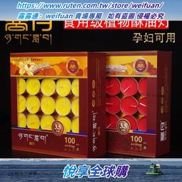 【小熊家族】  《 月神來我家 1-10 共10本 》後藤祐  東立 歷史價格詳細信息