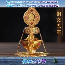 悅享✨黃銅尼泊爾手工藝掛墜本命年男女士藏式金翅護法大鵬鳥金剛杵吊墜 歷史價格詳細信息