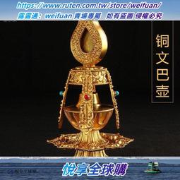 悅享✨尼泊爾工藝黃銅鑄造護法金翅大鵬鳥雷震神鳥家用供奉佛像擺件大號 歷史價格詳細信息