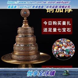 尼泊爾工藝 藏式藏族用品 純銅八吉祥擺件 八寶擺件法器 歷史價格詳細信息