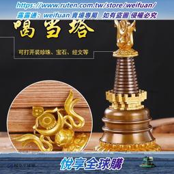 尼泊爾工藝黃銅文殊劍擺件佛像藏式文殊智慧劍法器密宗金剛杵壹套 歷史價格詳細信息