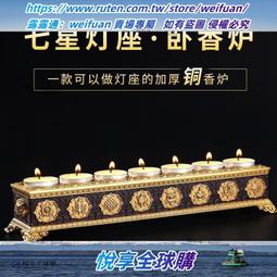 藏式香爐供奉家用供佛室內線香爐臥式純銅色香爐供奉長香盒臥香爐 歷史價格詳細信息