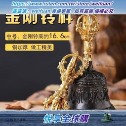 五股金剛鈴杵擺件尼泊爾手工金剛杵做舊銅居家桌靣金剛鈴 歷史價格詳細信息