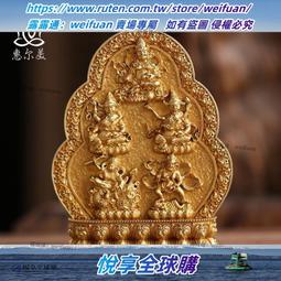 悅享✨惠爾美水琉璃八供養組合裝朵瑪食子香塔八吉祥供水杯八貢品擺件 歷史價格詳細信息