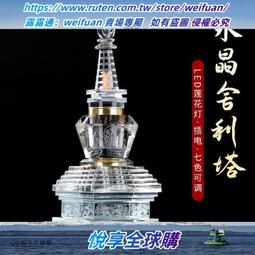 舍利塔水晶供奉嘎烏亞克力菩提塔合金可打開合金供奉寶塔佛塔擺件 歷史價格詳細信息