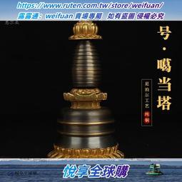 黃銅蓮花酥油燈座佛堂家用供佛長明燈尼泊爾工藝高腳燭臺供燈擺件 歷史價格詳細信息