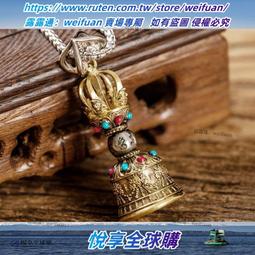 悅享✨黃銅五股金剛杵吊墜尼泊爾工藝降魔杵男女個性西藏式法器項鏈掛墜 歷史價格詳細信息