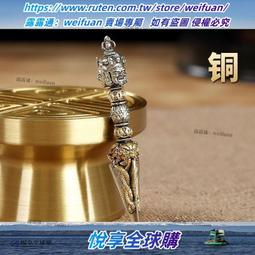 悅享✨黃銅尼泊爾手工藝掛墜本命年男女士藏式金翅護法大鵬鳥金剛杵吊墜 歷史價格詳細信息