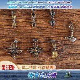 悅享✨黃銅五股金剛杵吊墜尼泊爾工藝降魔杵男女個性西藏式法器項鏈掛墜 歷史價格詳細信息