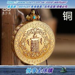 悅享✨黃銅十字金剛杵吊墜藏族特色紀念品金剛橛掛件車掛配飾品送鏈繩 歷史價格詳細信息
