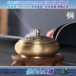 黃銅盤香爐線香爐家用香薰爐室內盤香爐檀香爐熏香銅香爐 歷史價格詳細信息