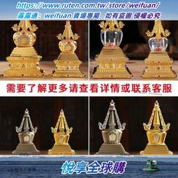 悅享✨尼泊爾工藝黃銅五股金剛杵降魔杵普巴杵藏式法器銀擺件帶底座大號 歷史價格詳細信息