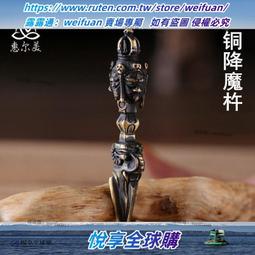 尼泊爾工藝黃銅文殊劍擺件佛像藏式文殊智慧劍法器密宗金剛杵壹套 歷史價格詳細信息