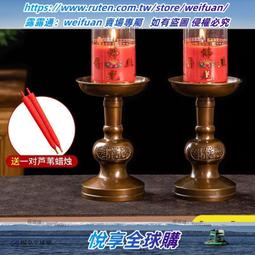 悅享✨黃銅十字金剛杵吊墜藏族特色紀念品金剛橛掛件車掛配飾品送鏈繩 歷史價格詳細信息