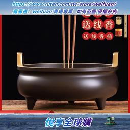 純銅香爐家用室內供佛上香燒香的爐佛堂寺院觀音全銅鼎爐檀香爐碗 歷史價格詳細信息