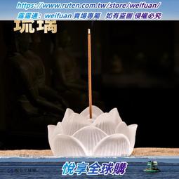 香爐 創意擺件 琉璃供佛香爐家用供奉仙家財神爺招財蓮花插香燒香上香爐大號佛具 歷史價格詳細信息