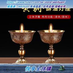 悅享✨黃銅十字金剛杵吊墜藏族特色紀念品金剛橛掛件車掛配飾品送鏈繩 歷史價格詳細信息