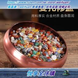 藏式紅銅色八吉祥臥香爐家用室內茶道香薰線香盒臥香盒供佛線香爐  露天拍賣 歷史價格詳細信息